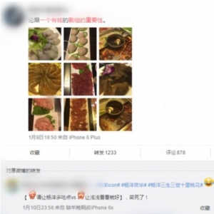 明星剧组吃什么？鹿晗食草动物，颖宝热巴真没想到！