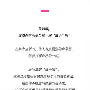 在充满随机的异国生活里