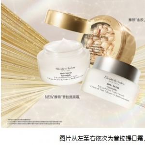 Elizabeth Arden 伊丽莎白雅顿普拉提面霜重磅上市