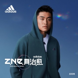 adidas Sportswear Z.N.E.「真治愈」全方位登陆 9月新系列发布 开启adidas Z.N.E.轻运动